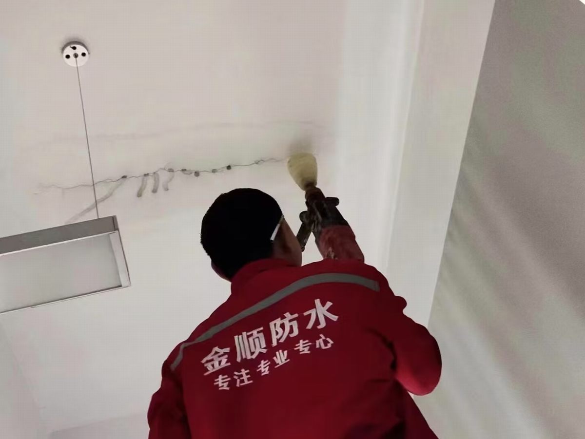 天河區(qū)華穎花園天花補漏