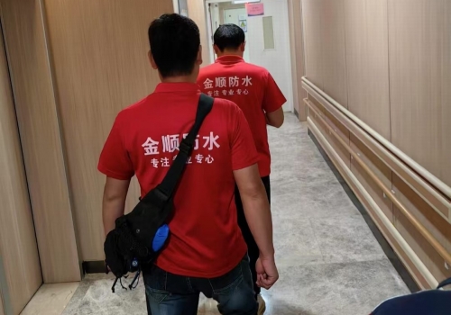 廣州醫(yī)科大學附屬第一醫(yī)院漏水維修